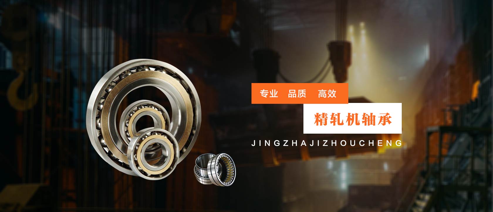 沈陽(yáng)沃恩傳動(dòng)設(shè)備有限公司